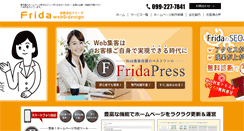 Desktop Screenshot of frida-studio.com