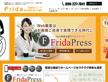 Tablet Screenshot of frida-studio.com